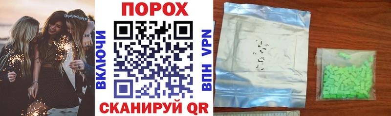 АМФ VHQ  где можно купить наркотик  Геленджик 