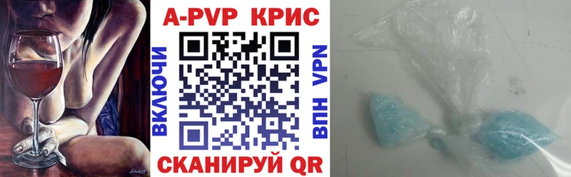 А ПВП Соль  Геленджик 