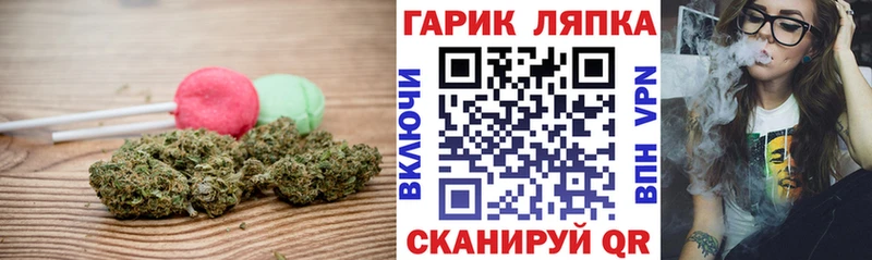 купить наркотики сайты  Геленджик  Печенье с ТГК марихуана 
