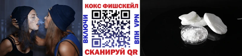 КОКАИН 97%  МЕГА сайт  Геленджик  наркотики 
