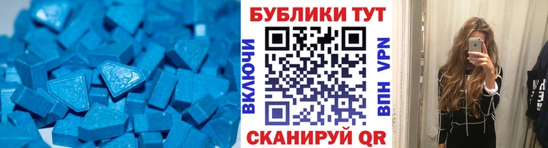 ЭКСТАЗИ 250 мг  купить закладку  Геленджик 