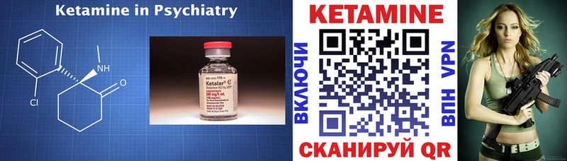 Кетамин ketamine  где найти наркотики  ссылка на мегу как войти  Геленджик 