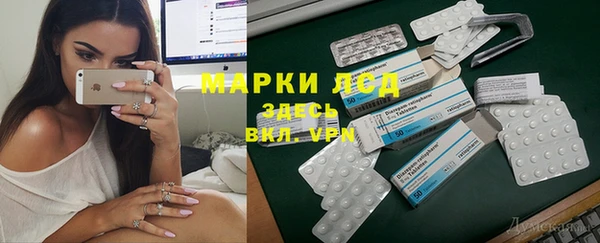 spice Алексеевка
