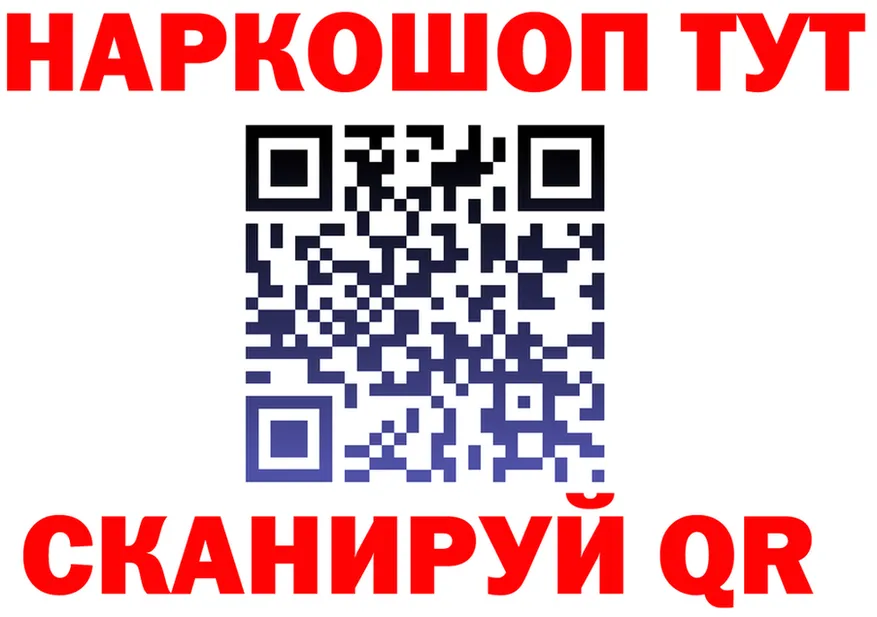 ГАШ гарик маркетплейс площадка МЕГА Геленджик