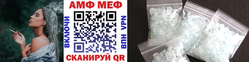 МЕТАМФЕТАМИН кристалл  Геленджик 